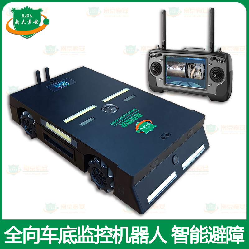 全向運動 手持地面站 車底監(jiān)控機器人Omnidirectional Motion Handheld Ground Station Vehicle Undercarriage Monitoring Robot