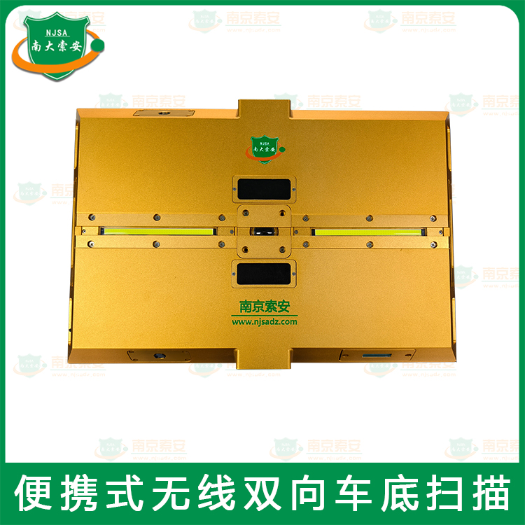 便攜式無(wú)線雙向車(chē)底掃描儀Portable Wireless Bi-directional Vehicle Chassis Scanner